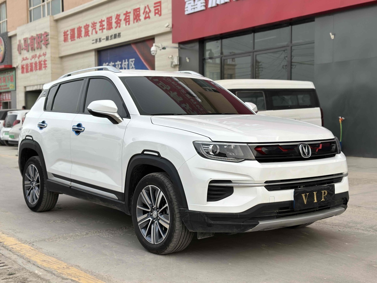 長安 CS35 PLUS  2020款 1.4T DCT悅聯(lián)藍鯨版圖片