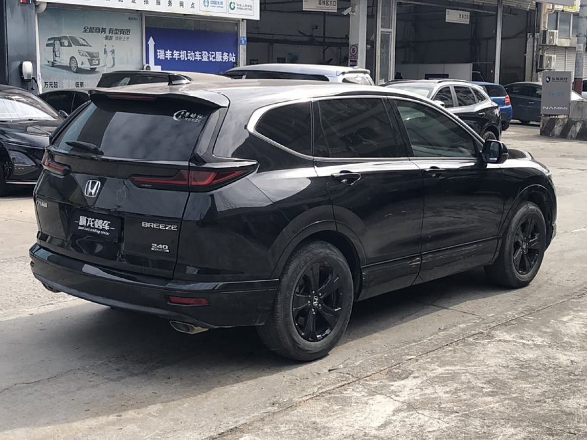 本田 皓影  2020款 240TURBO CVT兩驅(qū)尊貴版圖片