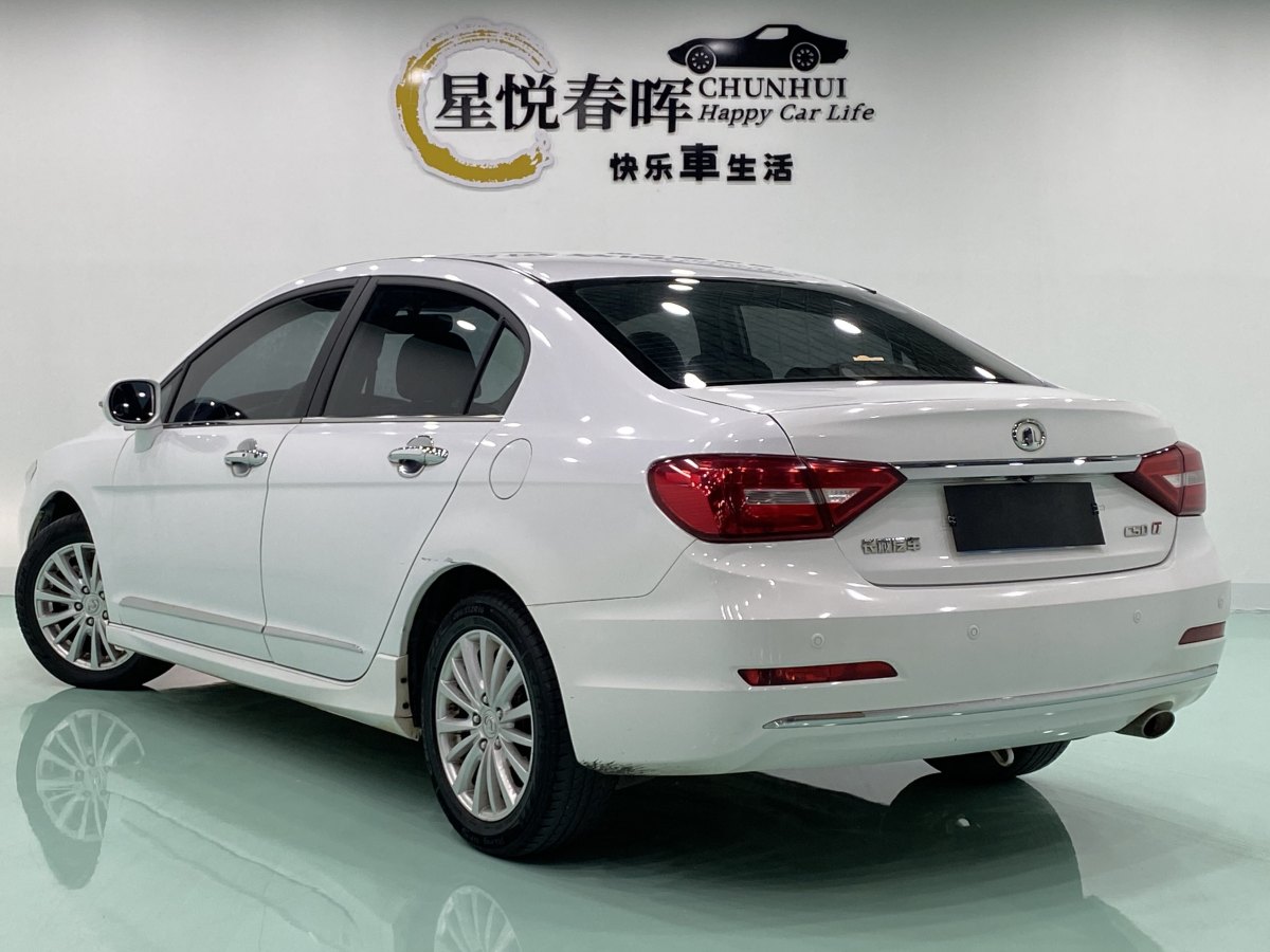 長城 C50  2016款 1.5T 手動(dòng)舒適型圖片