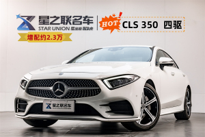 奔驰CLS （进口）18款  CLS 350 4MATIC  