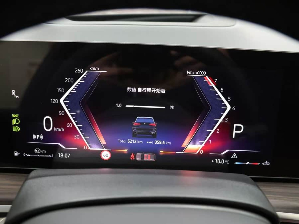 寶馬 寶馬X5  2023款 xDrive 40Li M運動套裝圖片