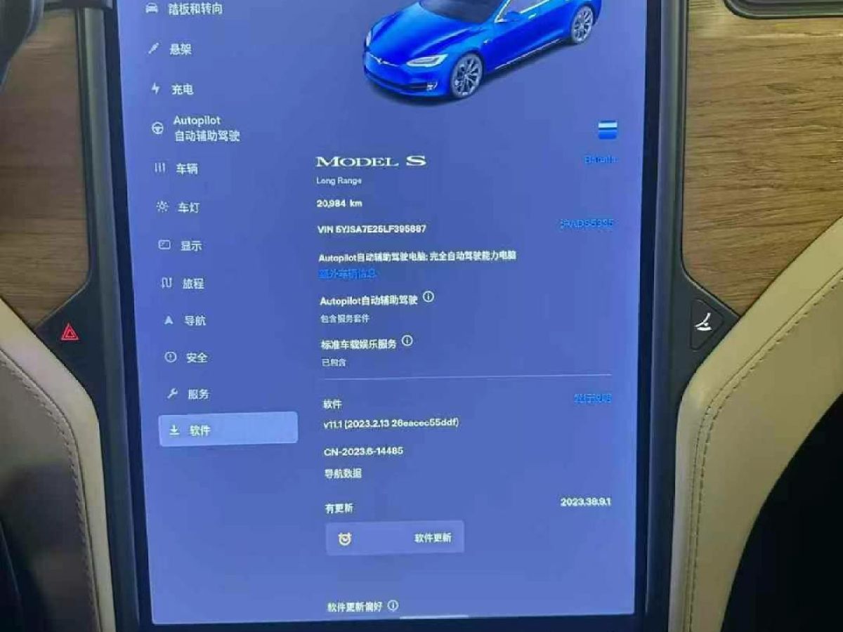 特斯拉 Model X  2020款 Performance 高性能版圖片