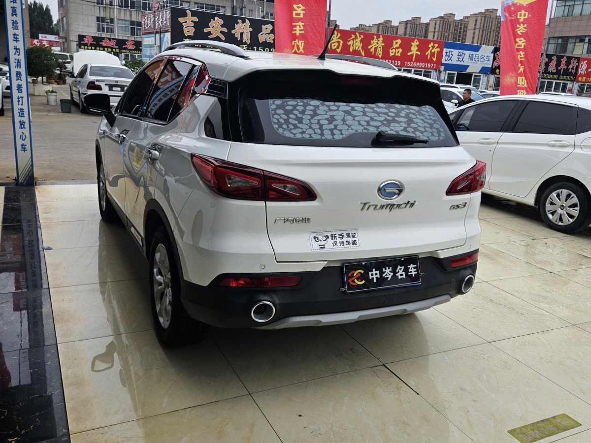 廣汽傳祺 GS3  2019款 150N 手動(dòng)精英版圖片