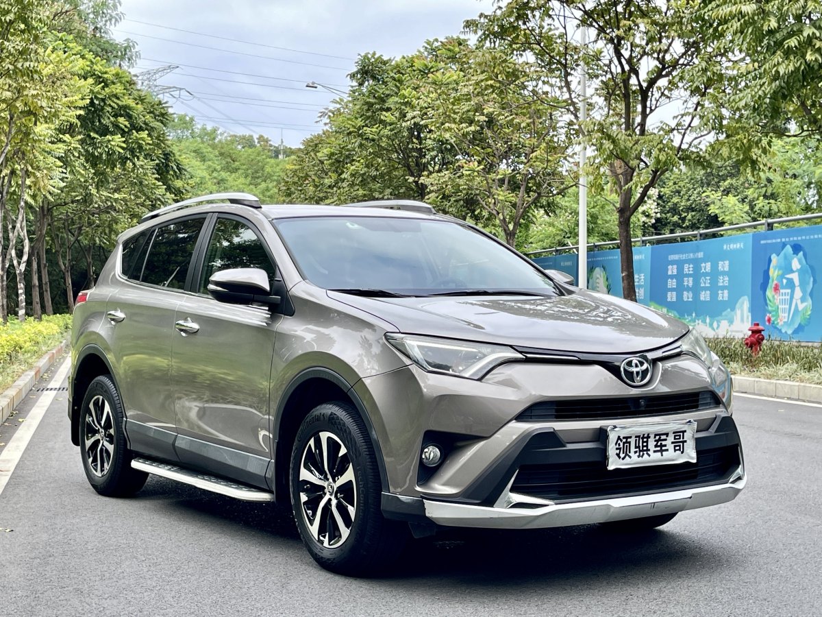 2017年11月豐田 RAV4  2016款 榮放 2.0L CVT兩驅(qū)風尚版