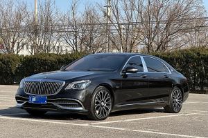 迈巴赫S级 奔驰 S 450 4MATIC 典藏版