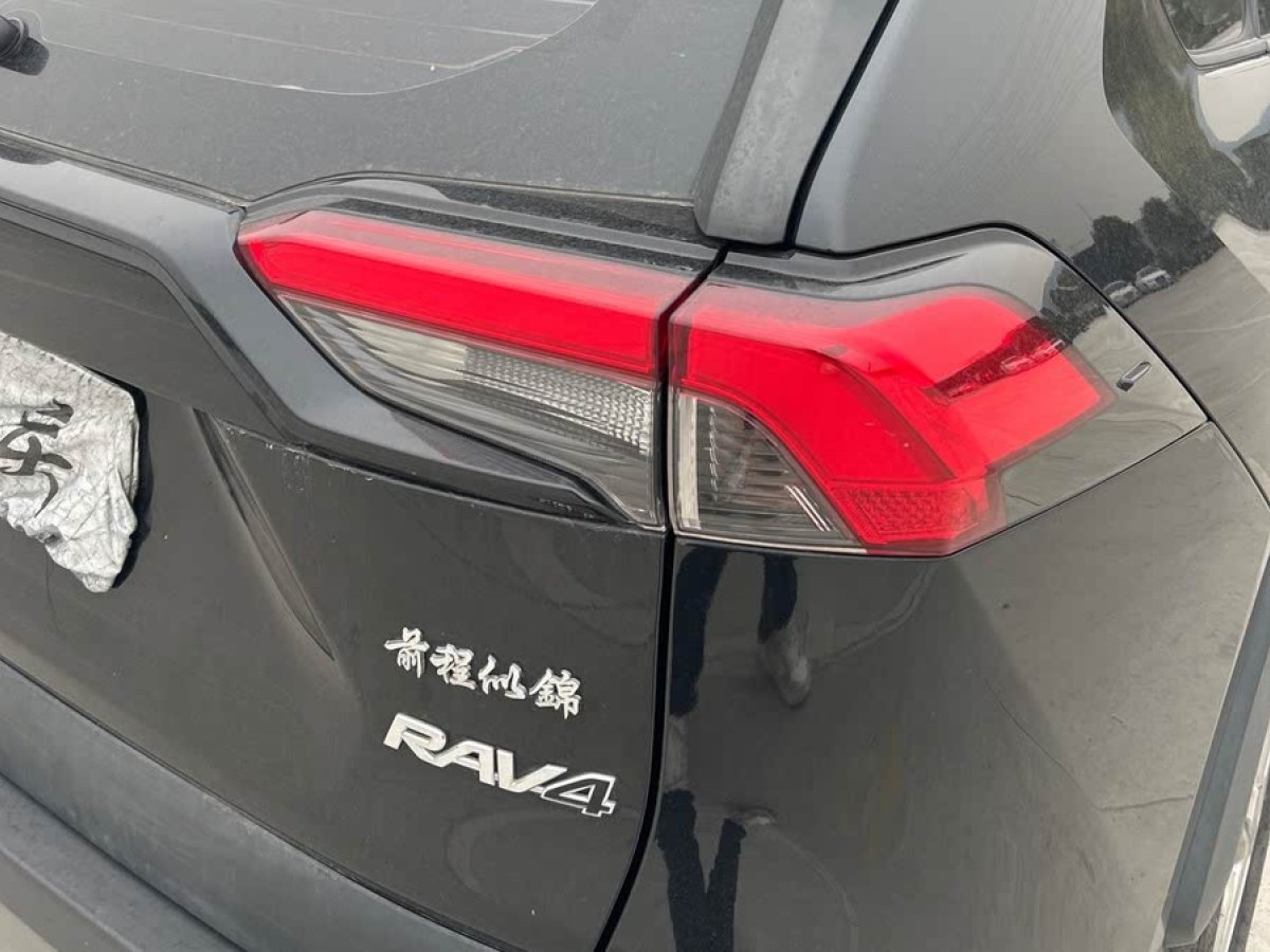 2021年8月豐田 RAV4榮放  2021款 2.0L CVT兩驅(qū)風(fēng)尚版