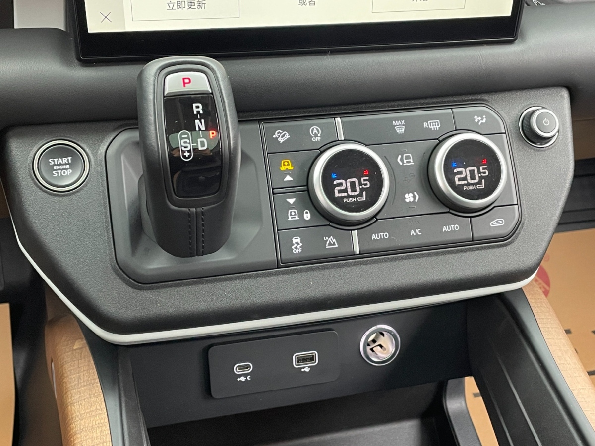 路虎 衛(wèi)士  2023款 130 3.0T P400 HSE圖片