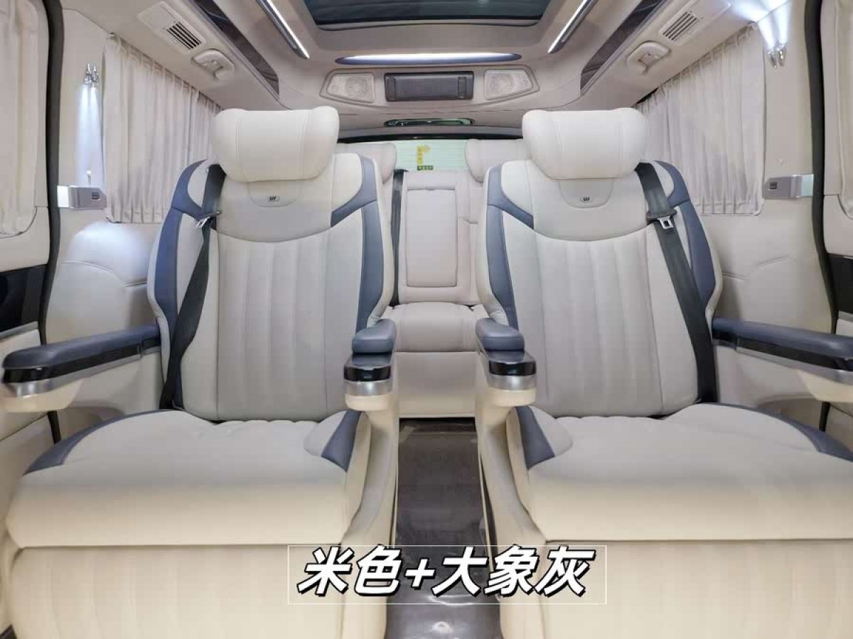 奔馳 V級(jí)  2022款 V 260 L 長軸距豪華版圖片