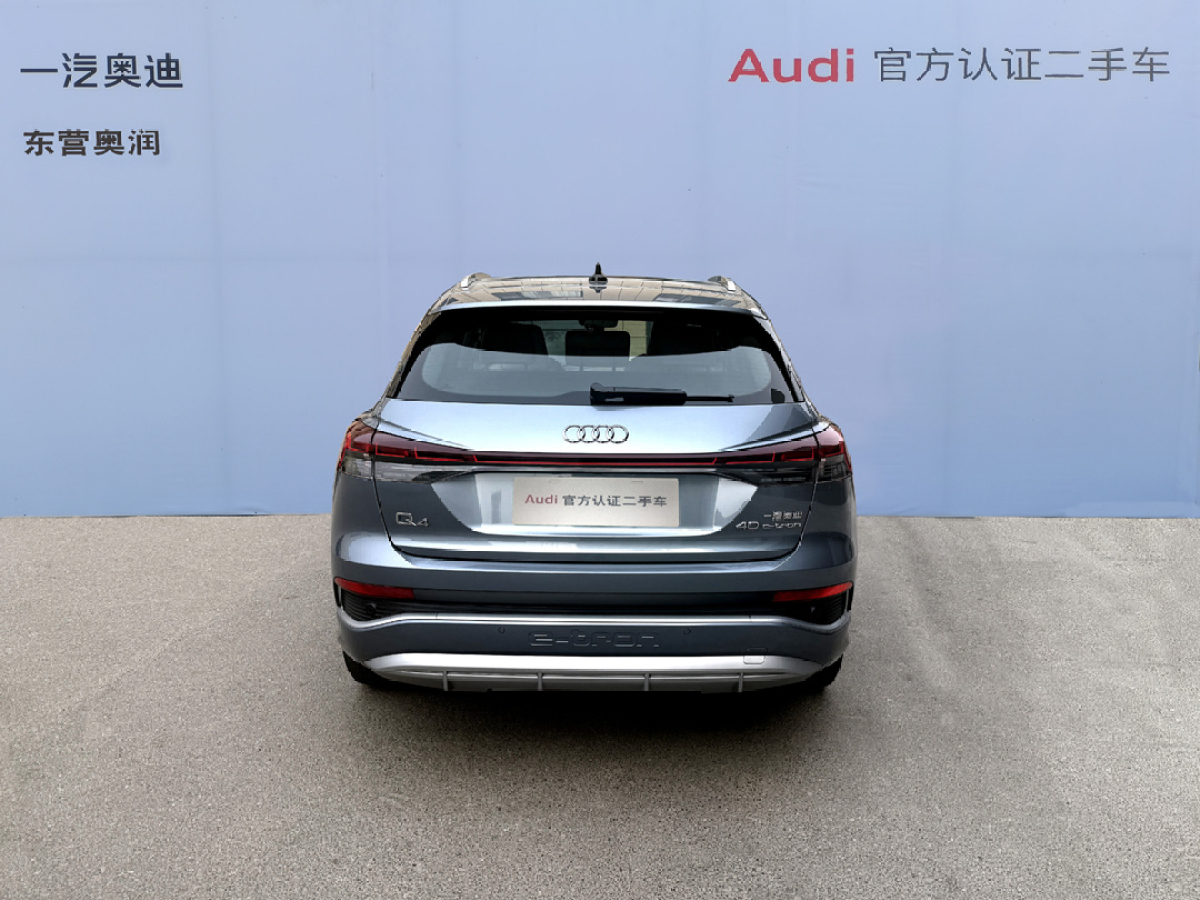 奧迪 奧迪Q4 e-tron  2024款 40 e-tron 創(chuàng)境版圖片