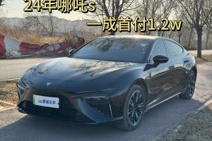 哪吒S 哪吒 純電 520km 后驅(qū)版