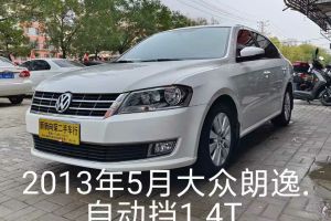 朗逸 大眾 1.4TSI DSG舒適版