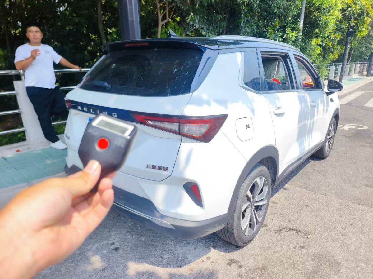 五菱 五菱星辰  2022款 2.0L DHT電勁款圖片