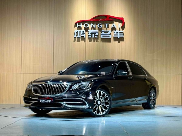 奔驰 迈巴赫S级  2020款 S 450 4MATIC 典藏版