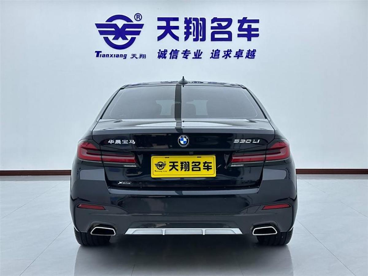 寶馬 寶馬5系  2022款 改款 530Li xDrive M運(yùn)動套裝圖片