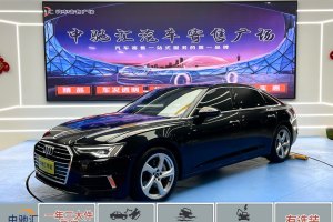 奧迪A6L 奧迪 45 TFSI quattro 臻選致雅型