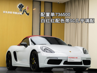 2023年2月 保時捷 718 Boxster Style Edition 2.0T圖片