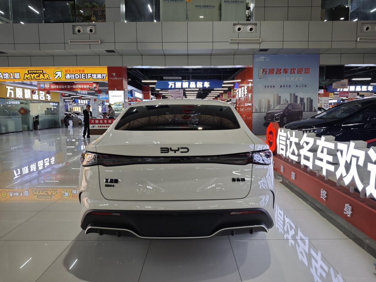 比亞迪 海豹06 DM-i  2024款 DM-i 80KM尊貴型圖片