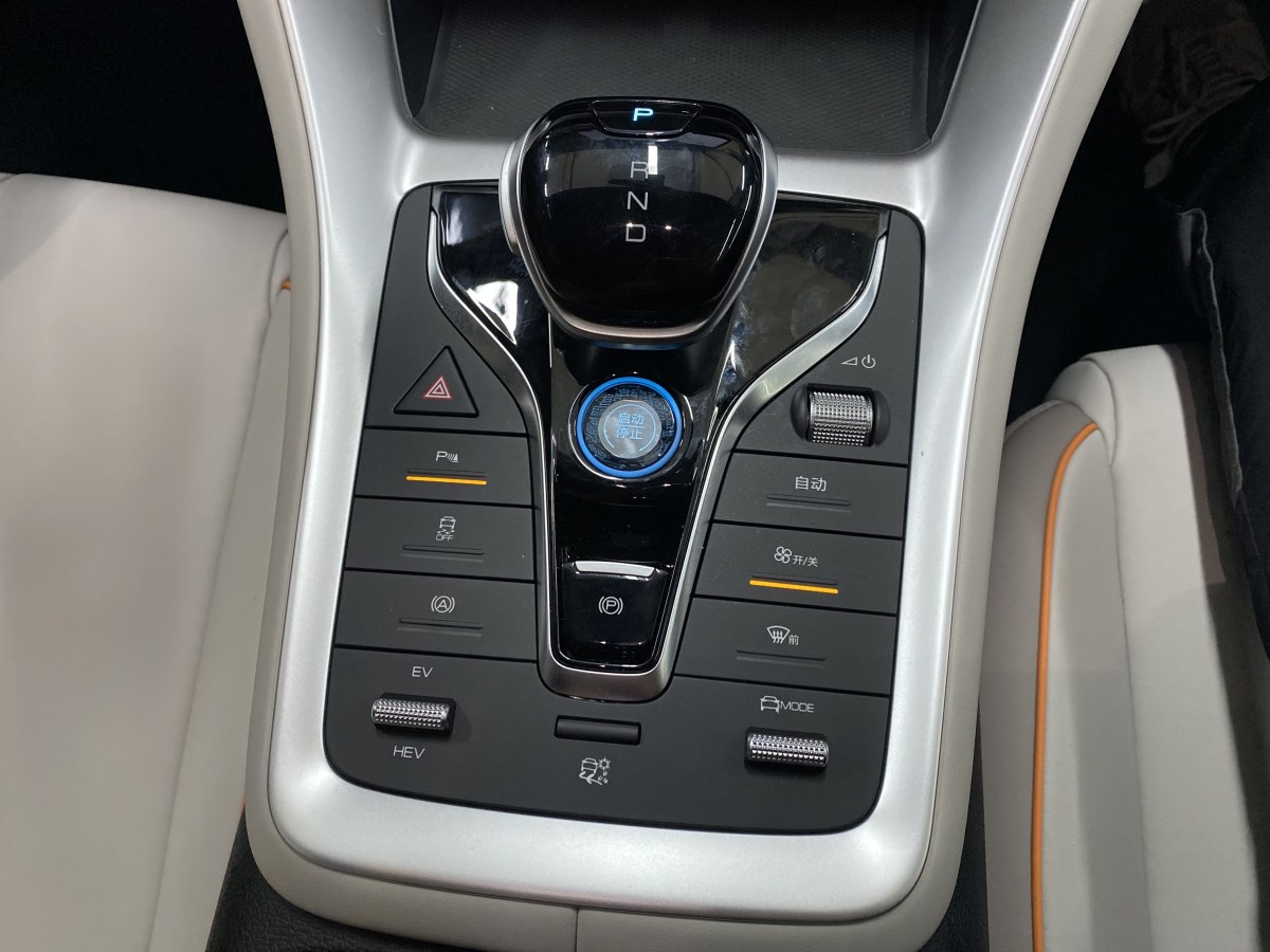 比亞迪 宋Pro新能源  2024款 榮耀版 DM-i 71KM領(lǐng)航型圖片