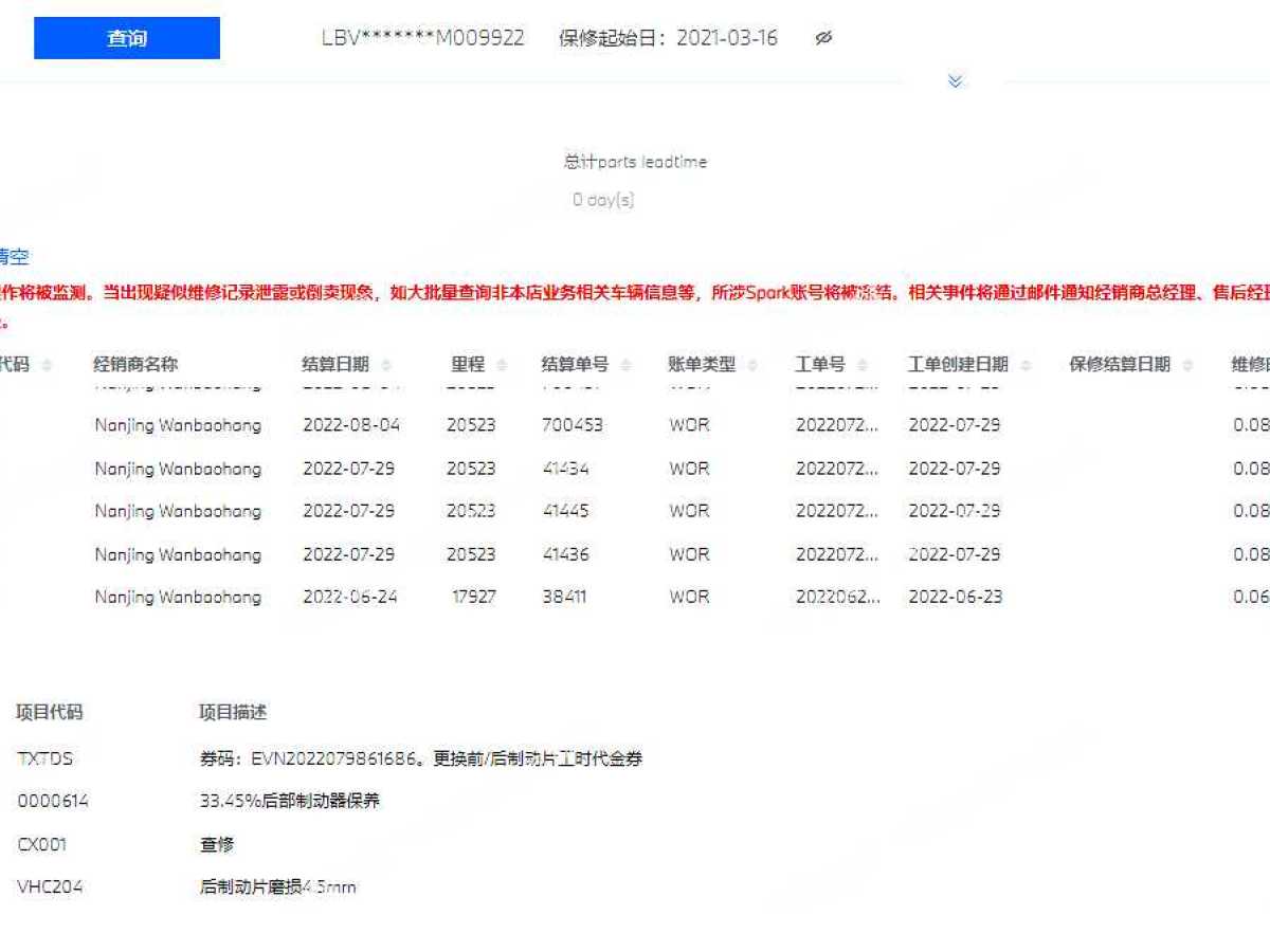 寶馬 寶馬X1  2021款 改款 sDrive25Li 領(lǐng)先型圖片