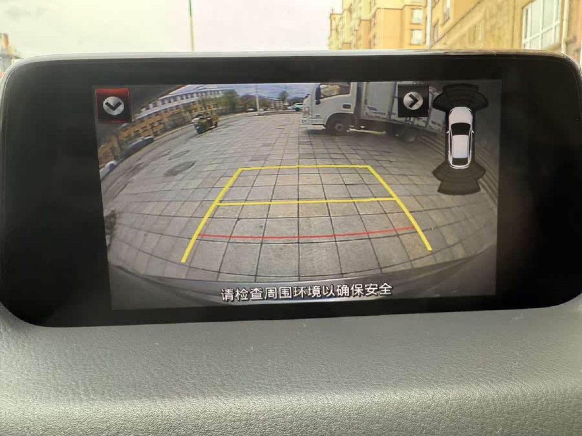 馬自達(dá) CX-5  2021款 2.0L 自動兩驅(qū)智尊型圖片
