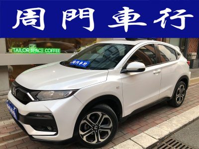 2020年12月 本田 XR-V 1.5L CVT舒适版图片