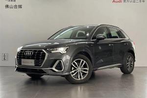 奧迪Q3 奧迪 35 TFSI 進(jìn)取動感型