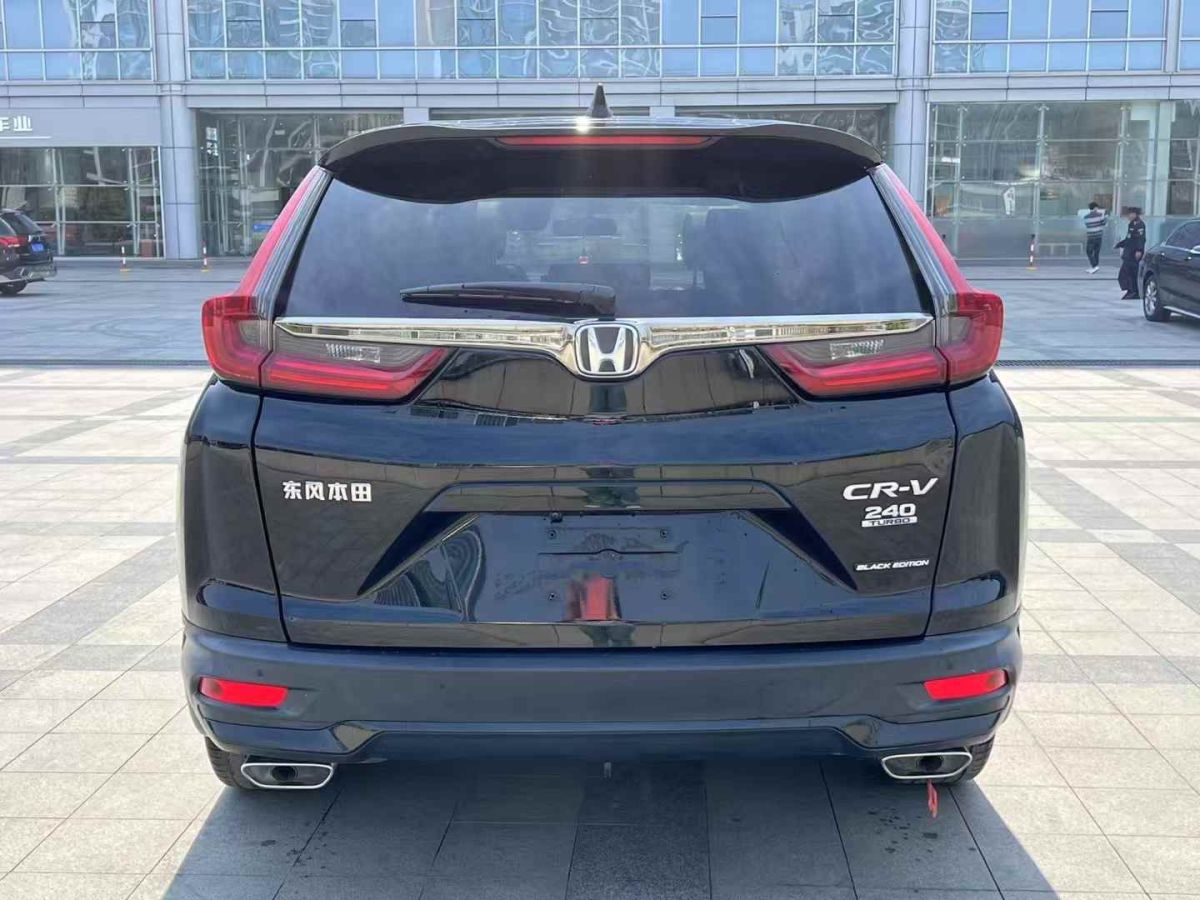 本田 CR-V  2021款 銳?混動 2.0L 兩驅(qū)凈行版圖片