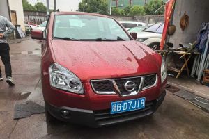 逍客 日產(chǎn) 2.0XL CVT火系