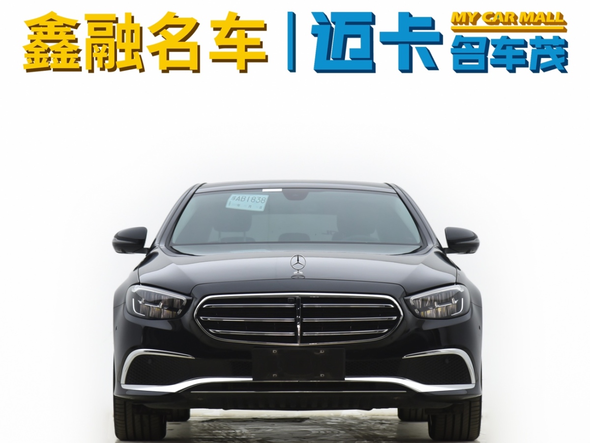 奔馳 奔馳E級(jí)  2023款 E 300 L 豪華型圖片