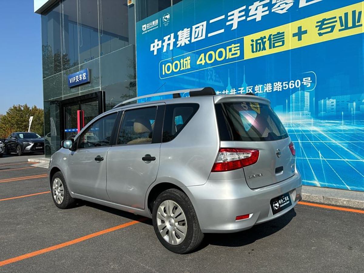 日產(chǎn) 驪威  2013款 1.6XE CVT舒適版圖片