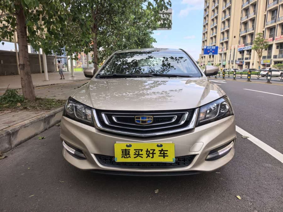 吉利 帝豪  2017款 三廂百萬款 1.5L CVT豪華型圖片
