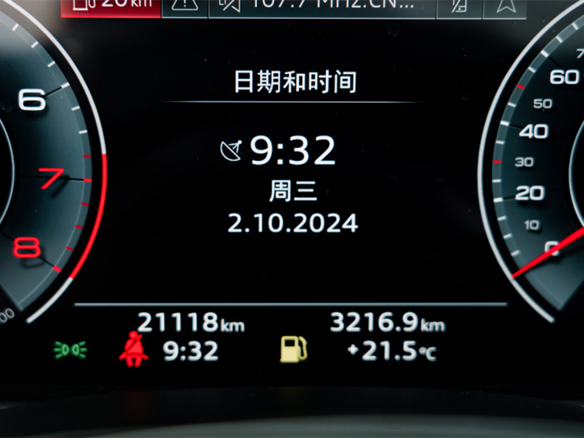 2023年12月奧迪 奧迪A6L  2024款 45 TFSI quattro 臻選動(dòng)感型