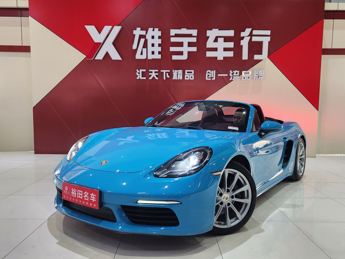 保時(shí)捷 718  2018款 Boxster 2.0T圖片