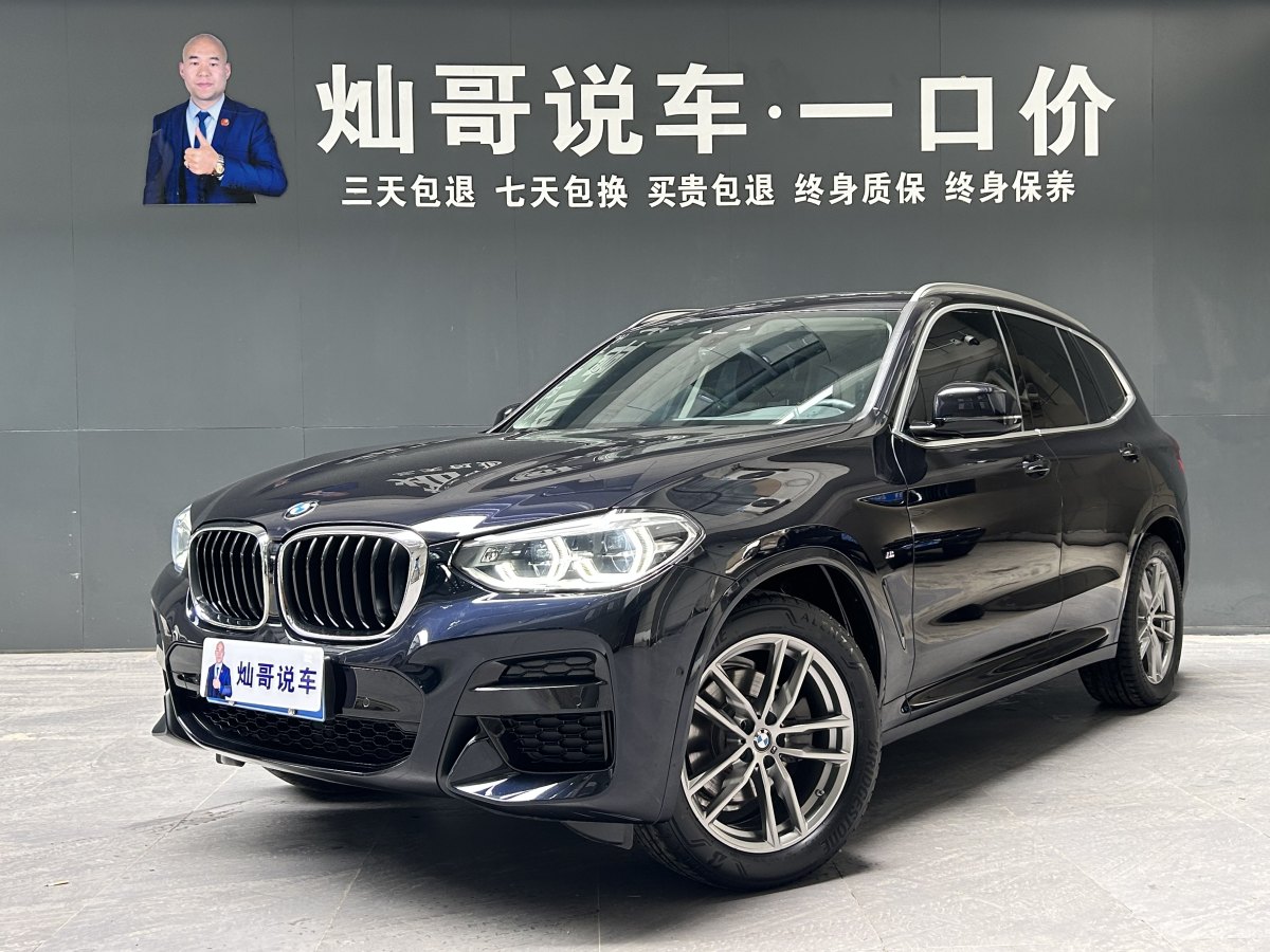 2020年6月寶馬 寶馬X3  2020款 xDrive25i M運動套裝