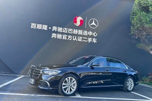 奔馳S級 奔馳 改款 S 400 L 商務(wù)型