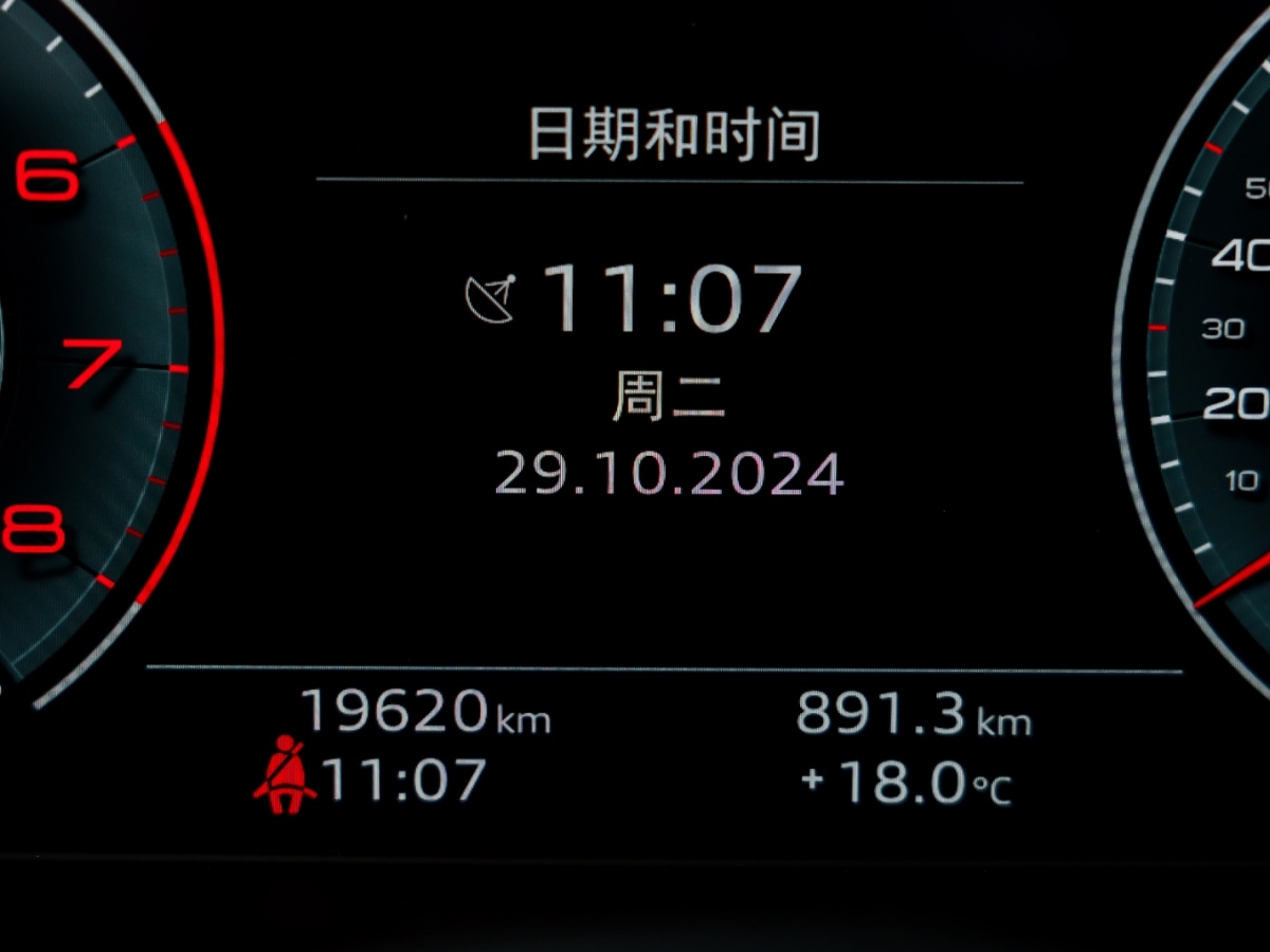 奥迪 奥迪A4L  2023款 40 TFSI Bang&Olufsen 星夜版图片