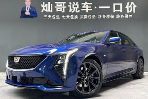 CT5 凱迪拉克 28T 鉑金型