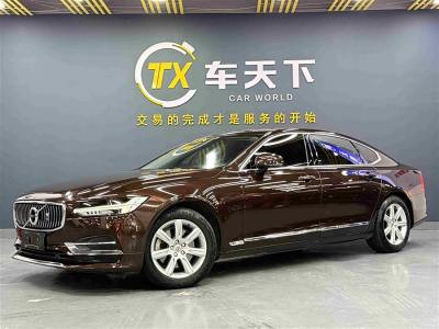 2017年12月 沃爾沃 S90 T4 智遠(yuǎn)版圖片