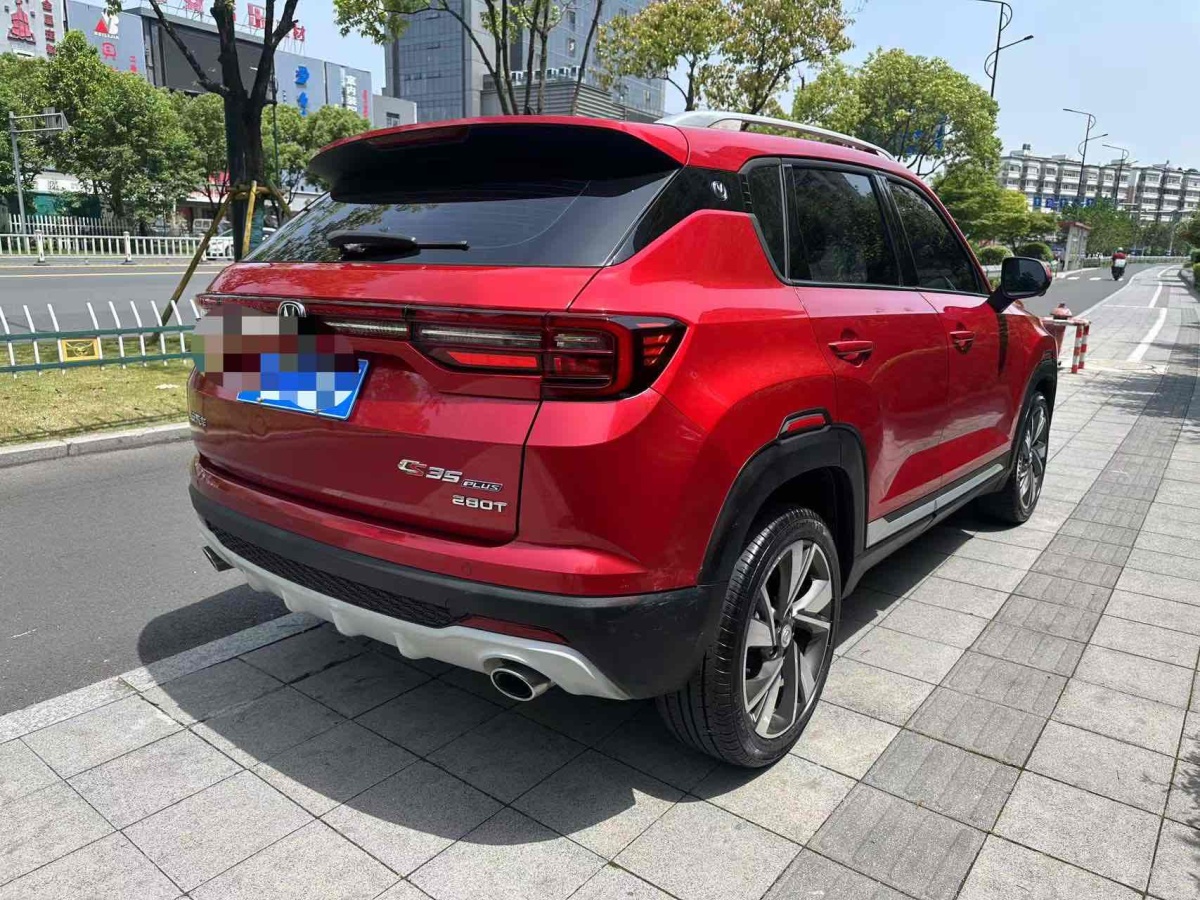 長安 CS35 PLUS  2019款 1.4T 自動酷聯(lián)藍(lán)鯨版圖片