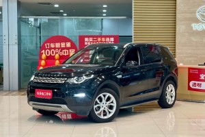 發(fā)現(xiàn)神行 路虎 2.0T HSE