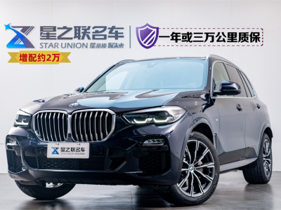 2020年1月 宝马 宝马X5(进口) xDrive30i M运动套装图片