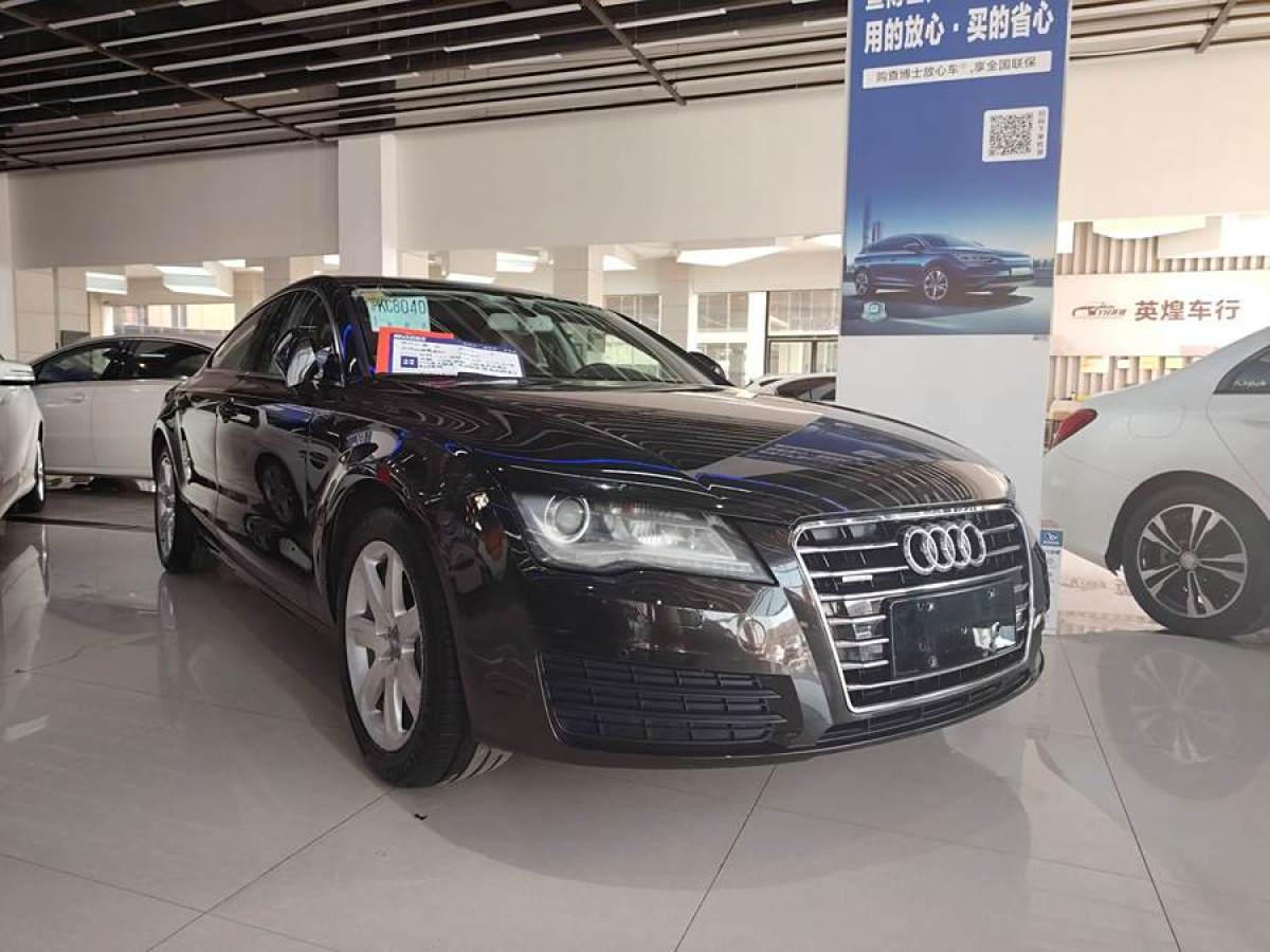 奧迪 奧迪A7  2012款 3.0TFSI quattro豪華型圖片