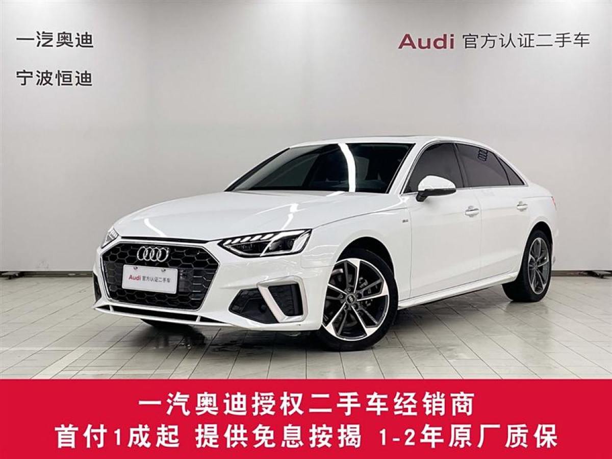 2022年5月奧迪 奧迪A4L  2022款 40 TFSI 時(shí)尚動(dòng)感型