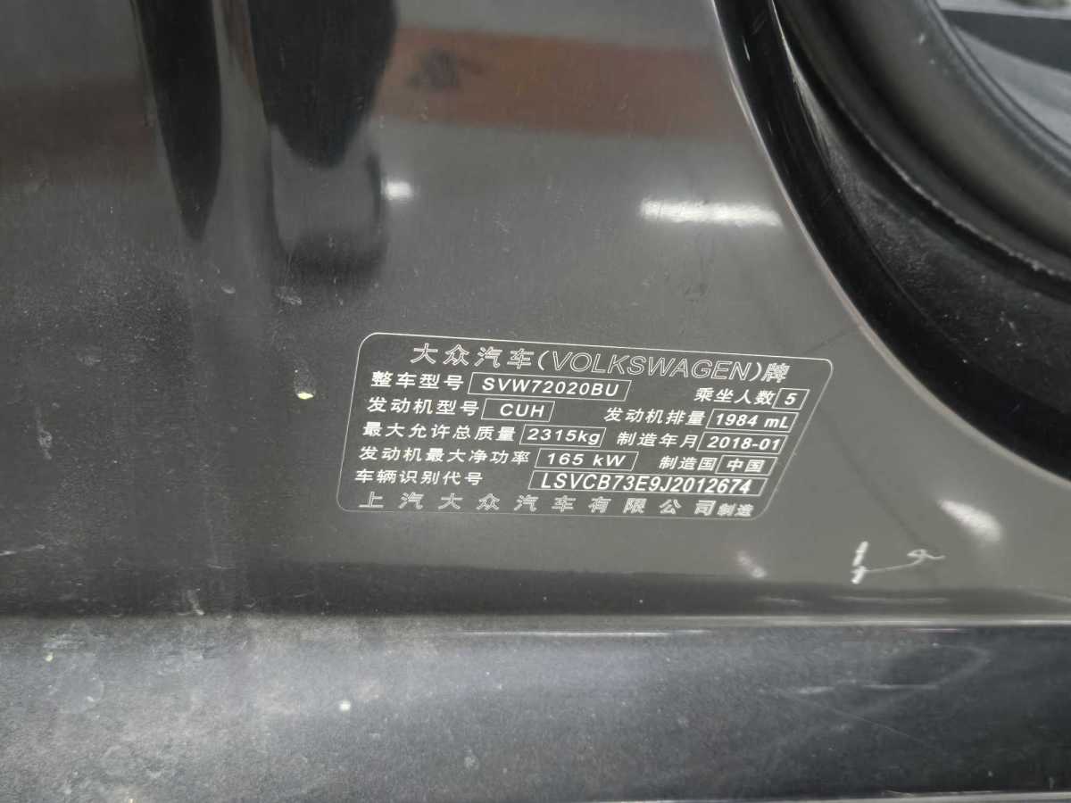 大眾 輝昂  2018款 改款 380TSI 兩驅(qū)商務(wù)版圖片