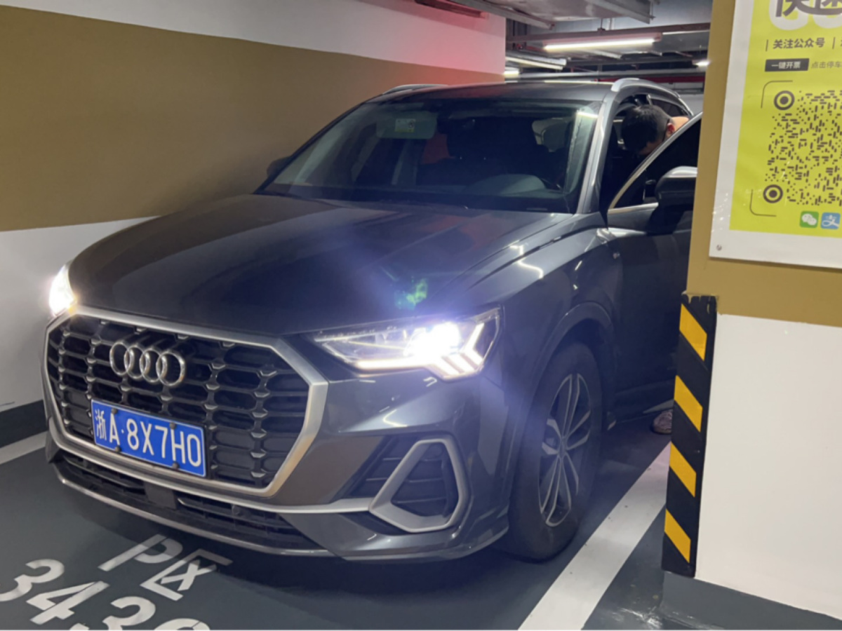 奧迪 奧迪Q3  2024款 35 TFSI 進(jìn)取動(dòng)感型圖片