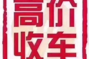 RX 雷克萨斯 