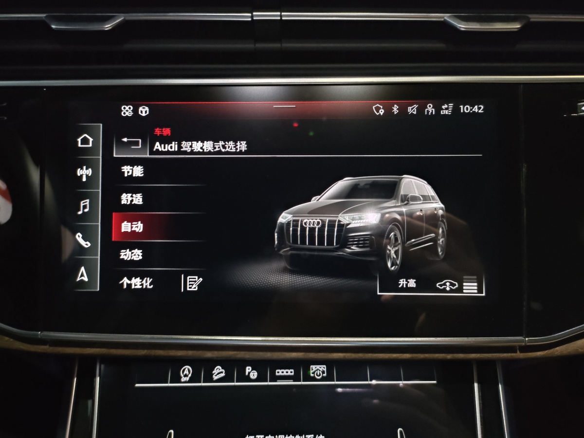 2022年6月奧迪 奧迪Q7  2023款 55 TFSI quattro S line運動型