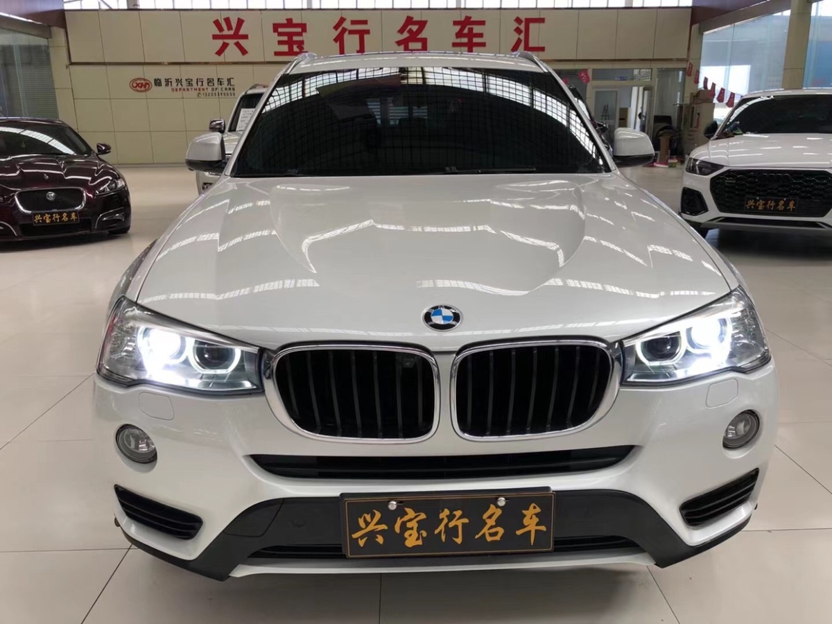 寶馬 寶馬X3  2014款 xDrive20i 領(lǐng)先型圖片