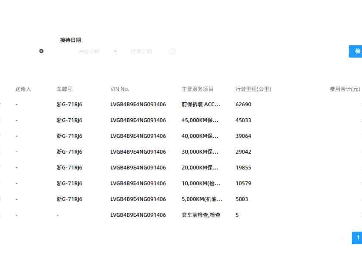 豐田 雷凌  2021款 雙擎 1.8H E-CVT豪華版圖片