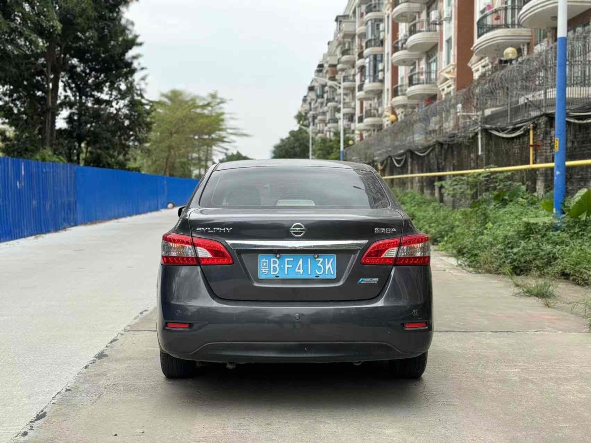 日產(chǎn) 軒逸  2014款 1.6XV CVT尊享版圖片